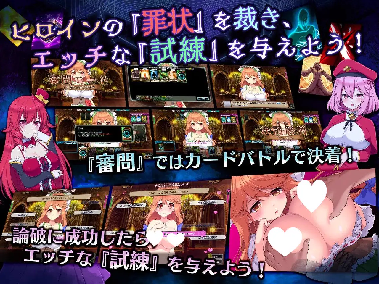 7142[精品经营SLG/动态]死神教団～淫森に呑まれた村セグルメット 死神教团～被淫欲之森吞噬的村庄塞古梅特 AI汉化内嵌版+DLC[PC+安卓盖世]