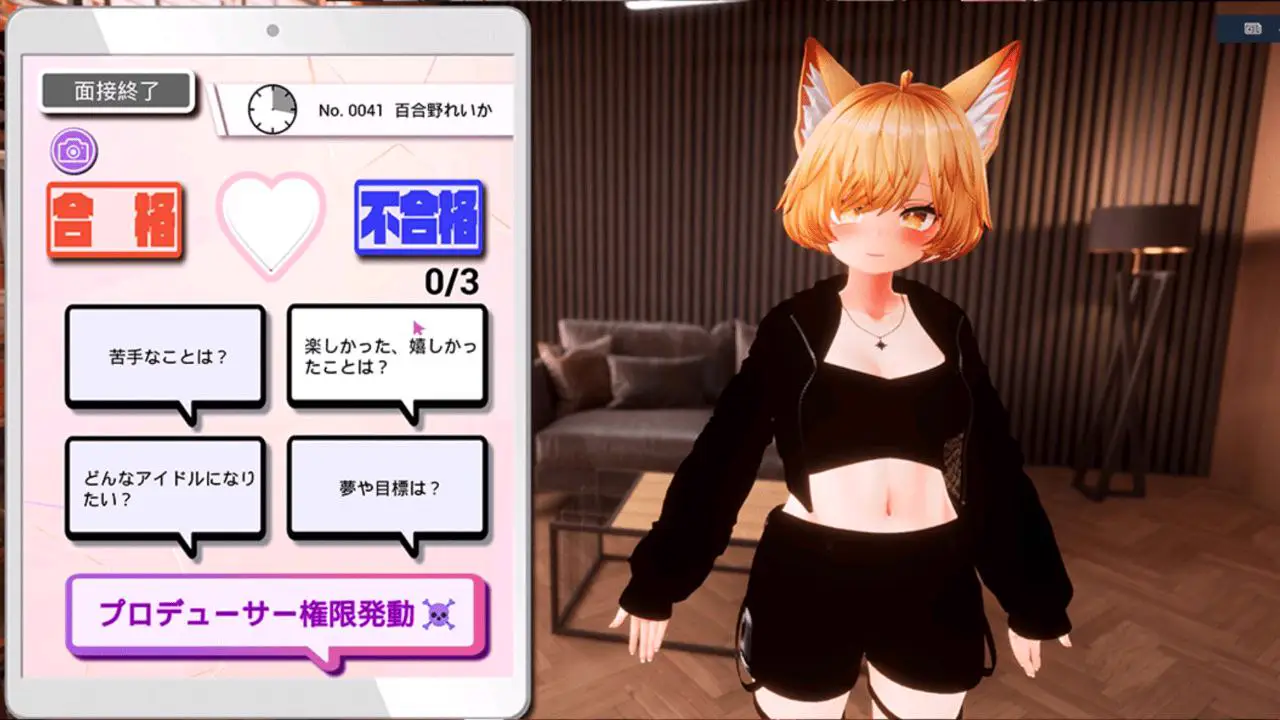 7262【3D】婊子出来试镜ビッチアウトオーディションBitch Out Audition(V1.3 官中+去码)[PC+安卓盖世]