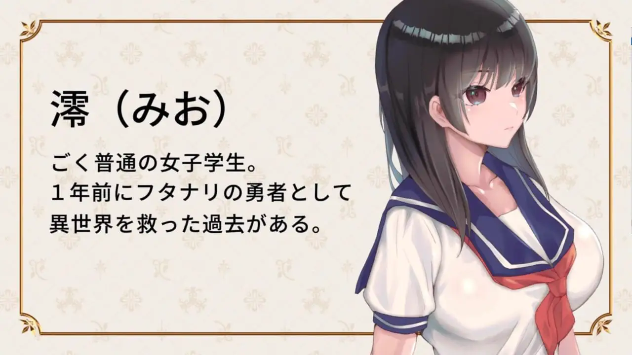 15385【爆款RPG/扶她】扶他制服少女RPG～来自异世界的侵略者～ フタナリ制服少女RPG～異世界からの侵略者～v1.0.1 官中步兵版[PC+安卓]