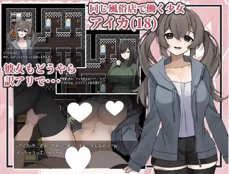 5739[RPG]朴素巨乳人妻NTR 地味顔巨乳人妻～借金返済NTR譚～1.0 汉化版