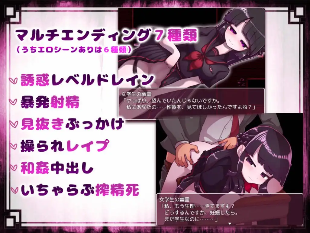 5740[RPG]女学生幽灵退治 女学生の幽霊を退治しようっ! V1.10 PC+安卓AI汉化版