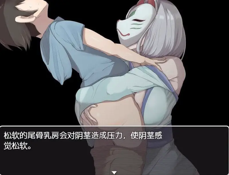 5744[RPG]H的学校怪谈~我的姐姐正太妖怪大战争 官方AI汉化版