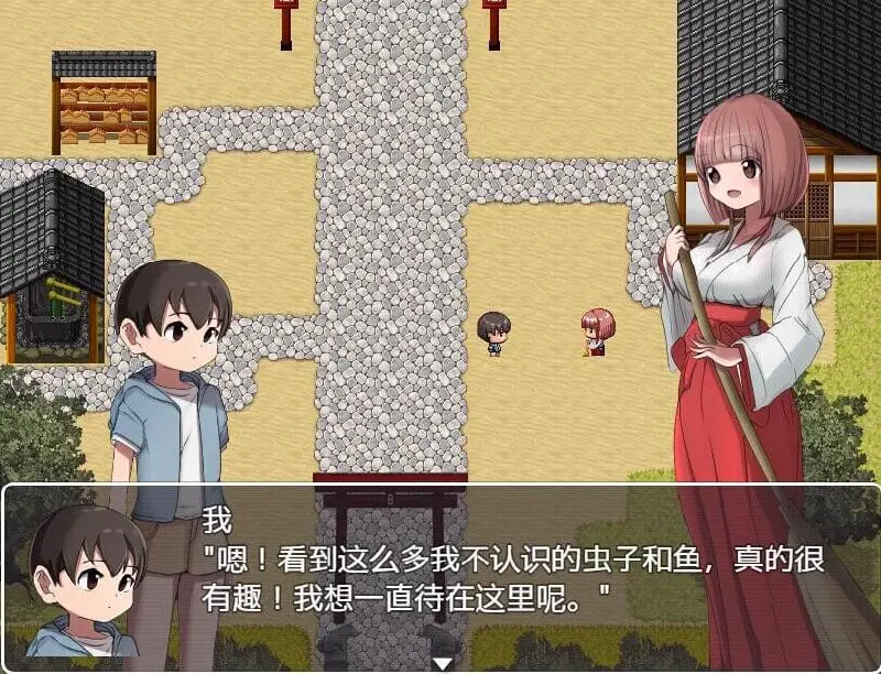 5744[RPG]H的学校怪谈~我的姐姐正太妖怪大战争 官方AI汉化版