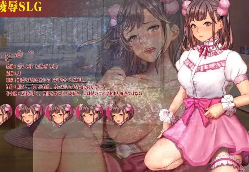 5750【触摸SLG/全动态/官中】妹妹有了男朋友 狠狠的调教 v1.0