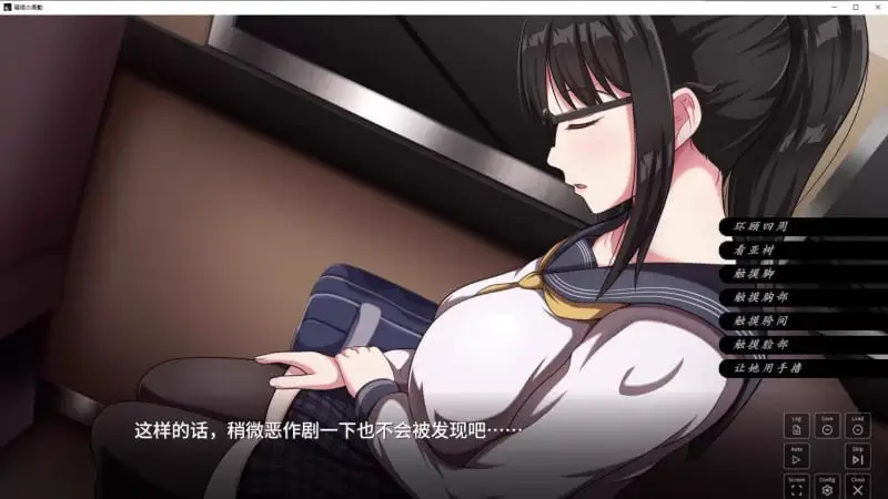 5751【爆款SLG/互动/精翻汉化】痴汉的冲动 三部曲合集 v2.0 PC+安卓joi