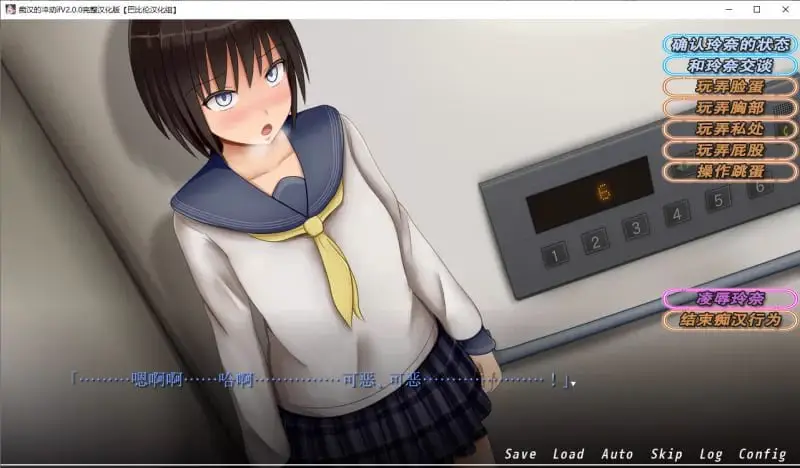 5751【爆款SLG/互动/精翻汉化】痴汉的冲动 三部曲合集 v2.0 PC+安卓joi