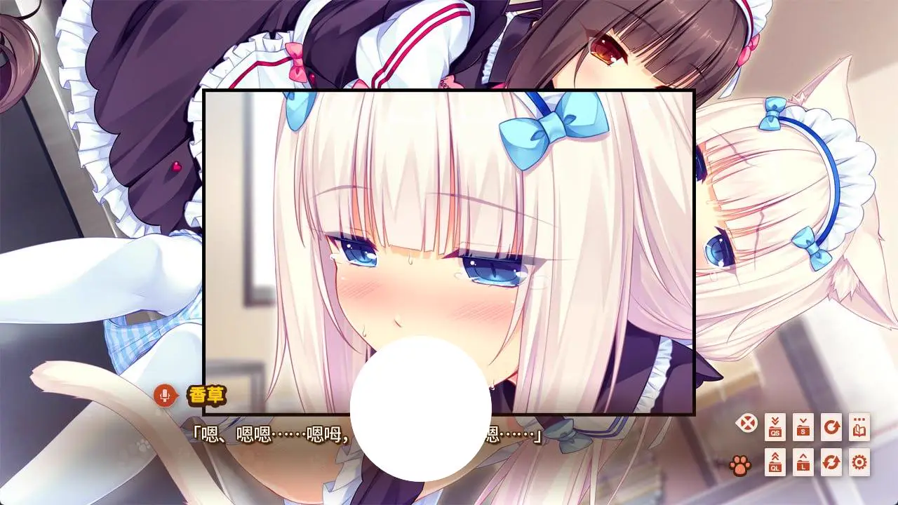 5761【ADV/无码/动态/官中】巧克力与香子兰 NEKOPARA vol.1 PC+安卓kr