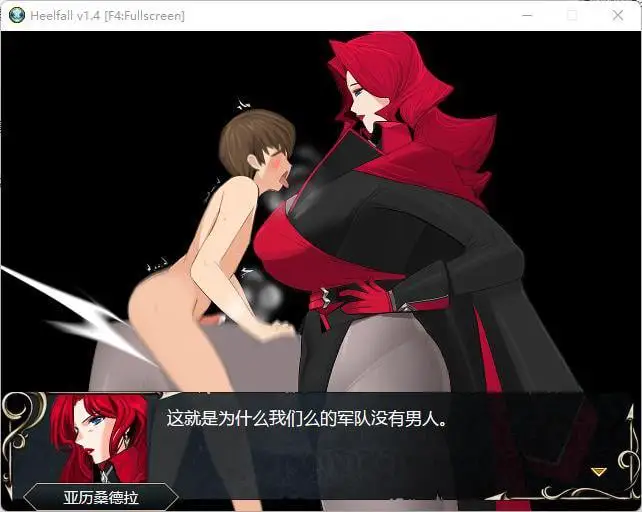 6526【RPG/中文/动态/抖M】[黄大出品]靴落物语 v1.5+红灯区列车 [PC+安卓joi]