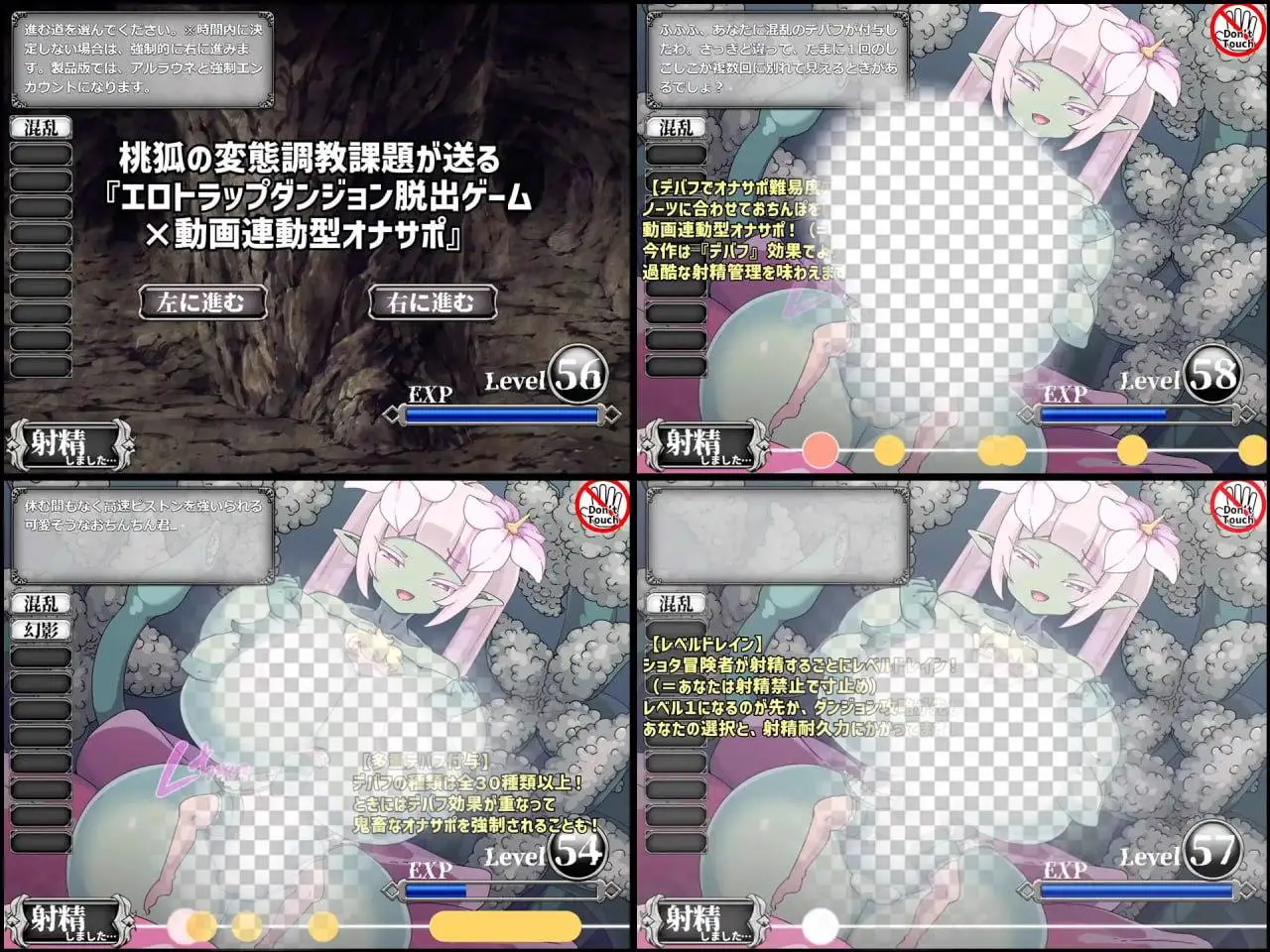 4053【SLG/动态/触手/汉化】搾精アルラウネのぬるぬる触手コキでおちんぽしこしこゲーム PC+安卓