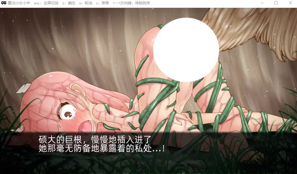 5387【肉鸽ARPG/中文/全动态】魔法少女小羊 STEAM官方中文步兵版+全回想★CV
