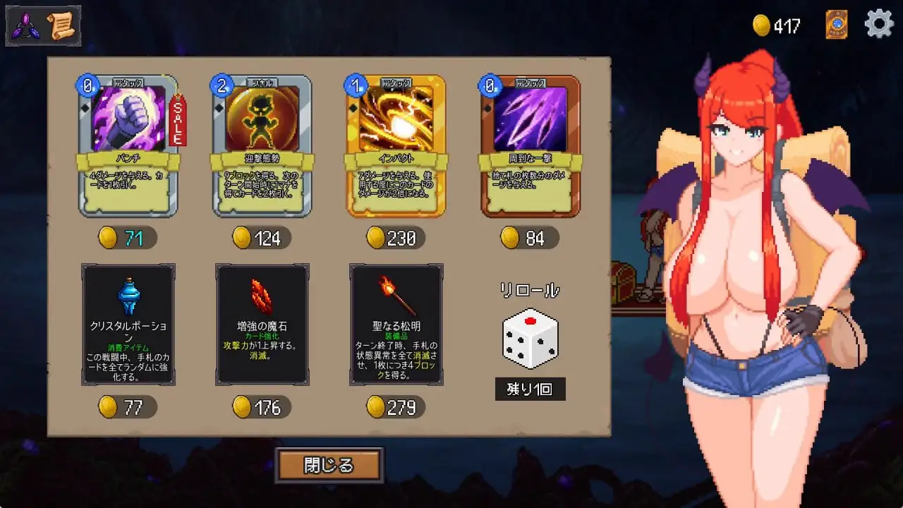 6035【爆款卡牌SLG/像素动态】魅魔之森~我被魔物娘包围了~ サキュバスの森~えっちなモンスター娘達に快感まみれにされちゃうゲーム~ v1.0.3 steam官中步兵