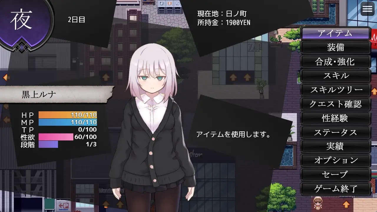 7615[RPG/AI汉化]黑上露娜的复仇 黒上ルナの復讐 ver1.01[PC+安卓joi]