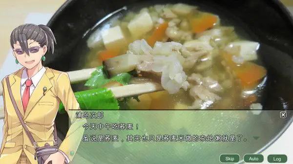 9340【战略SLG/中文】四国志~酒池肉面战记官方中文步兵版 [PC+安卓盖世]