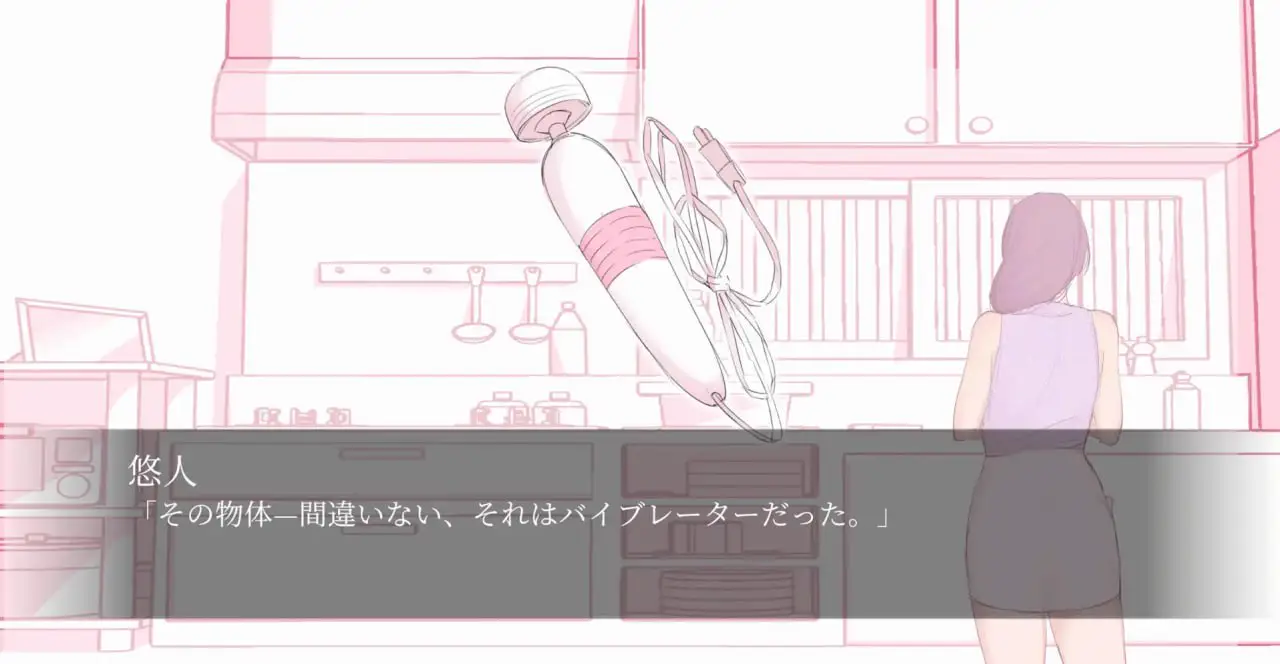 5881【触摸SLG/机翻汉化】和隔壁的阿姨发生了性关系 隣のおばさんとセ○クスした PC+安卓+存档