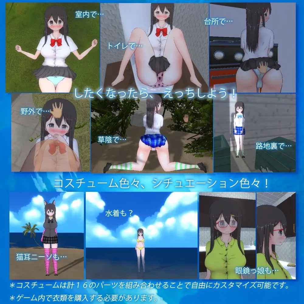 5776【3D/纯爱/互动/精翻汉化】姐姐与我的暑假 お姉ちゃんとボクの夏休み Me and Big Sister’s Summer Vacation v2.3+DLC+存档