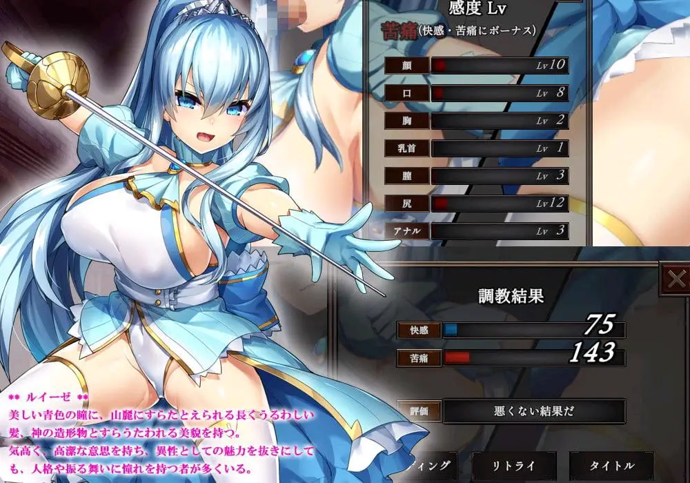7265【爆款调教SLG】壁尻骑士露易丝~坠落成肉便器的巨乳女骑士~壁尻騎士ルイーゼ～肉便器に堕ちた巨乳女騎士～（V1.0 精翻汉化+去码）[PC+安卓盖世]