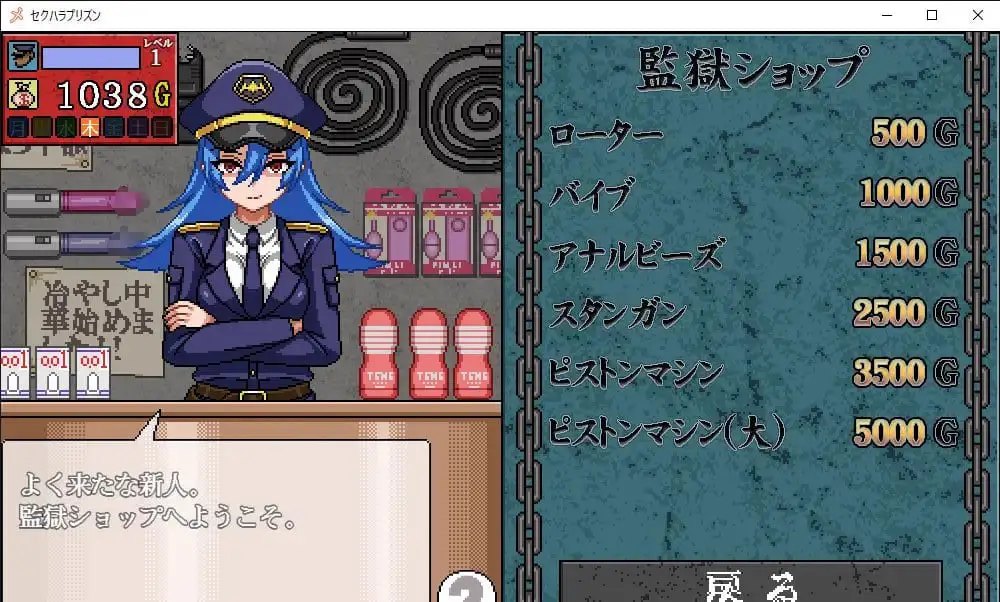 5851[爆款触摸SLG/像素动态]性骚扰监狱 セクハラプリズン PC+安卓