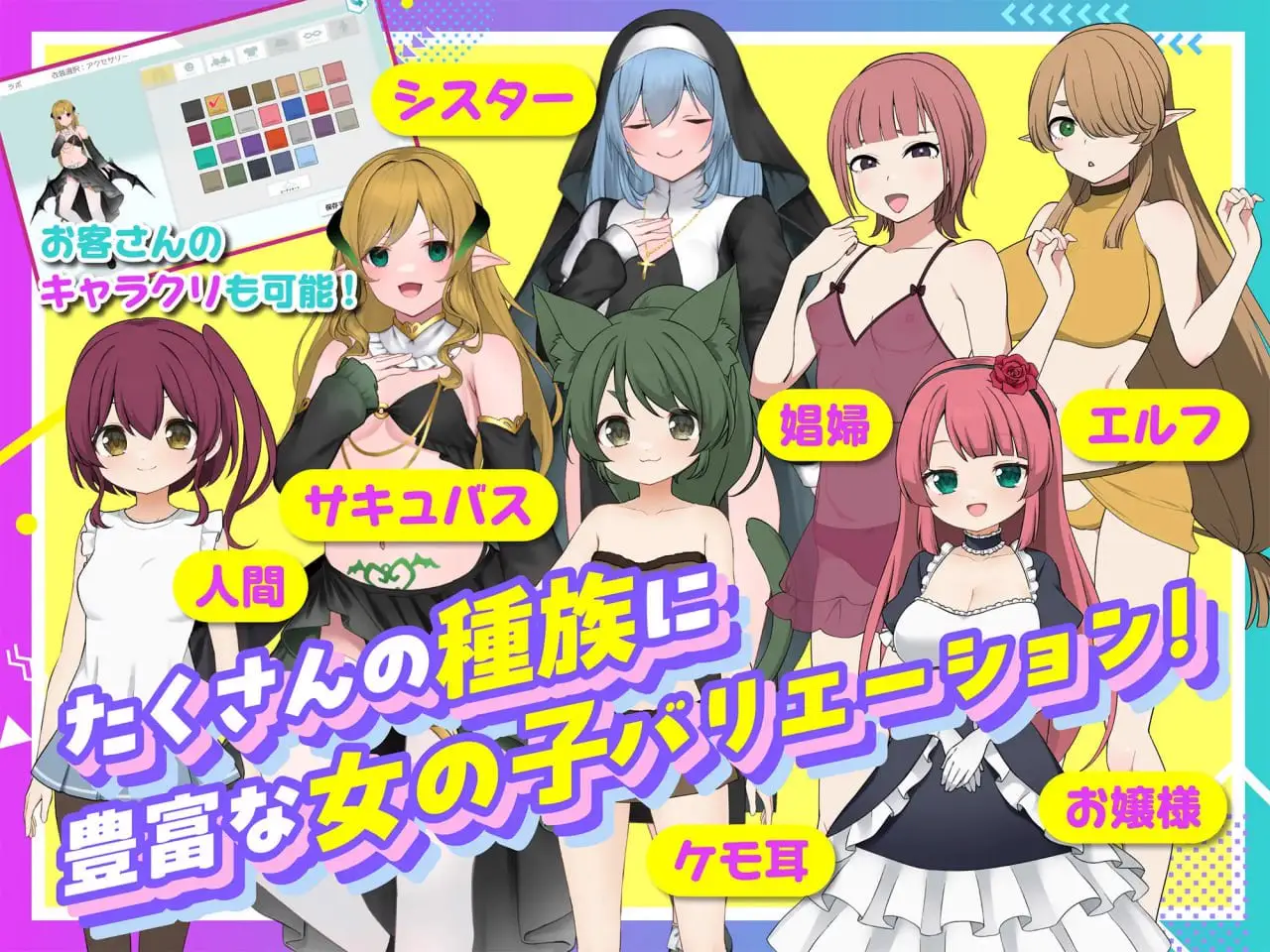 6960【触摸SLG/换装/动态/官中】激爽女性按摩！~色色按摩院~ どぴゅっとメスもみ! ～えちえちマッサージ屋さん～ [PC+安卓盖世]+MAC