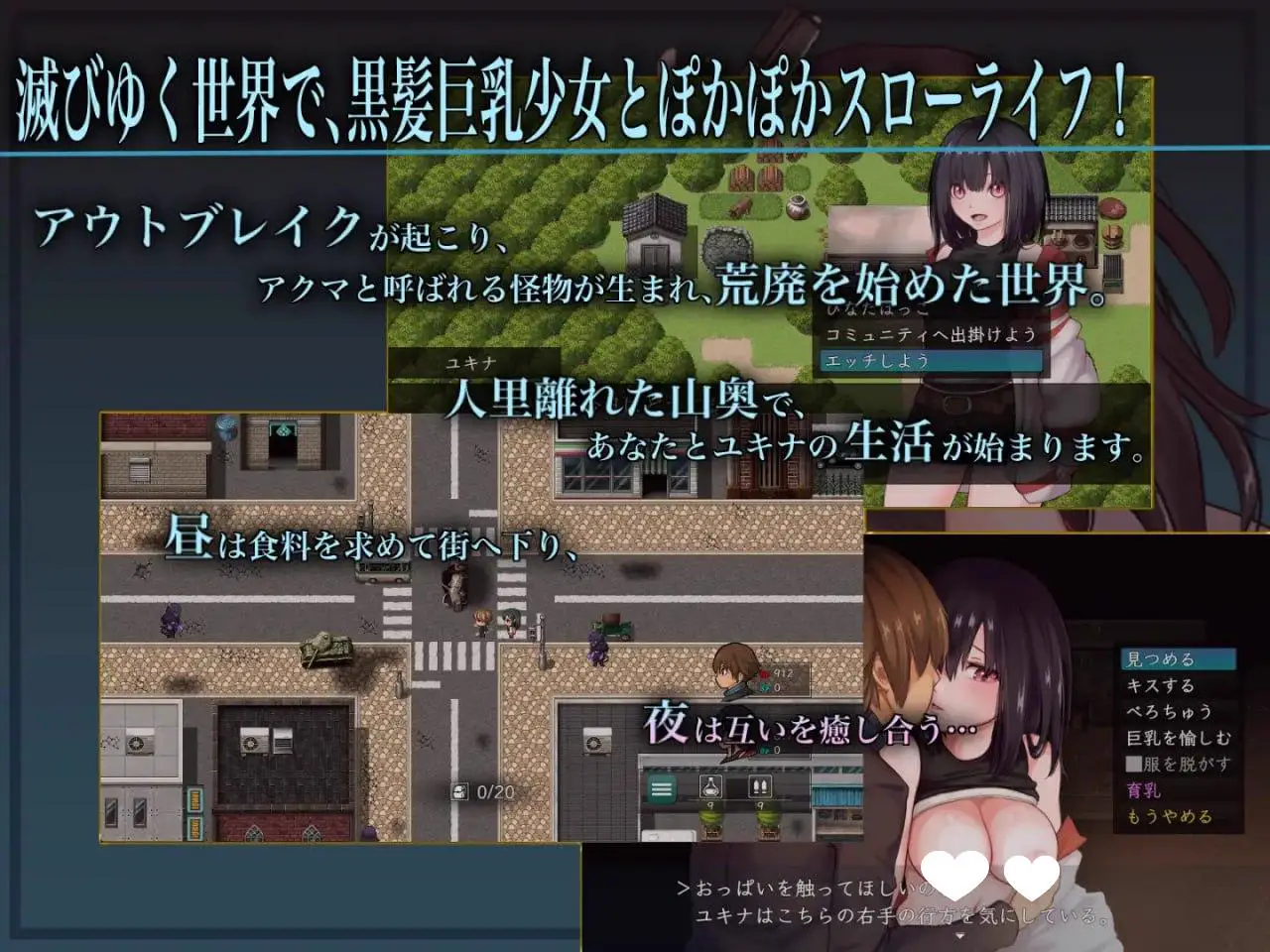 5903【精品RPG/纯爱/AI汉化】生物技术员 生物技术者 バイオテクナーサ（v1.0.2）【PC+安卓/3.11G】+作弊码