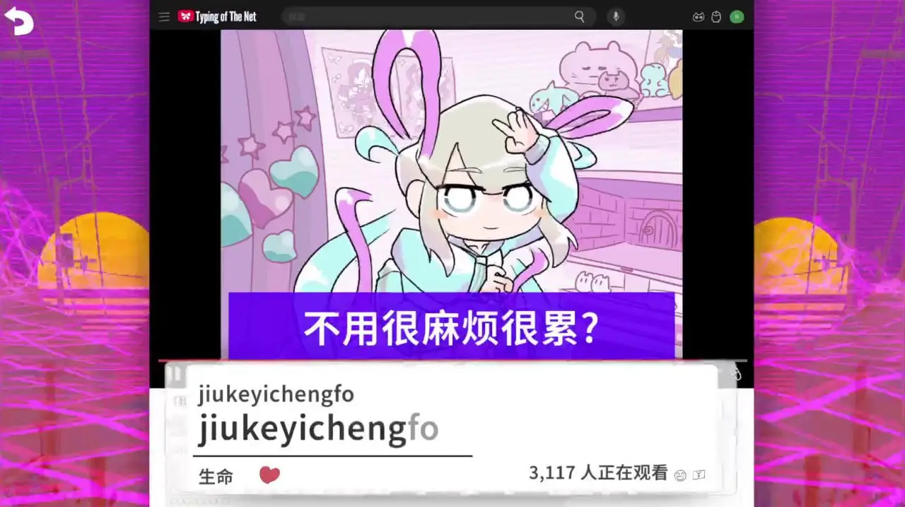 5757【SLG/全年龄】主播女孩重度依赖 网络梗打字通 官方中文版