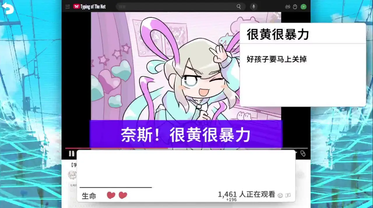 5757【SLG/全年龄】主播女孩重度依赖 网络梗打字通 官方中文版