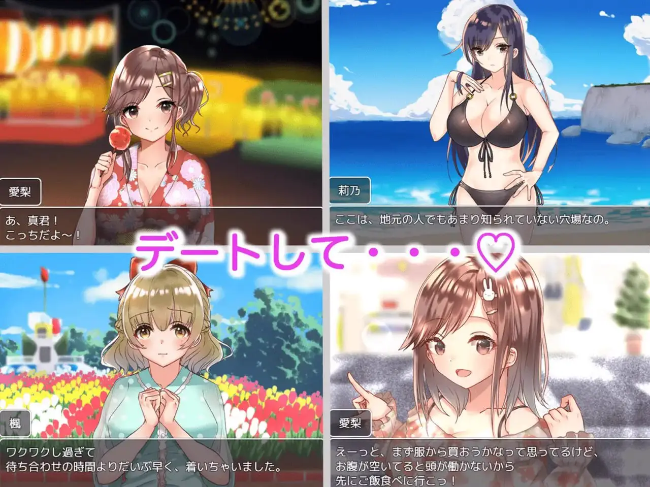 6024[探索RPG/制服JK] 和巨乳JK们恋爱来度过高中生活的游戏 巨乳JK達と恋愛したりHしたりして高校生活を送るゲーム 汉化版 [PC+安卓1.80G]