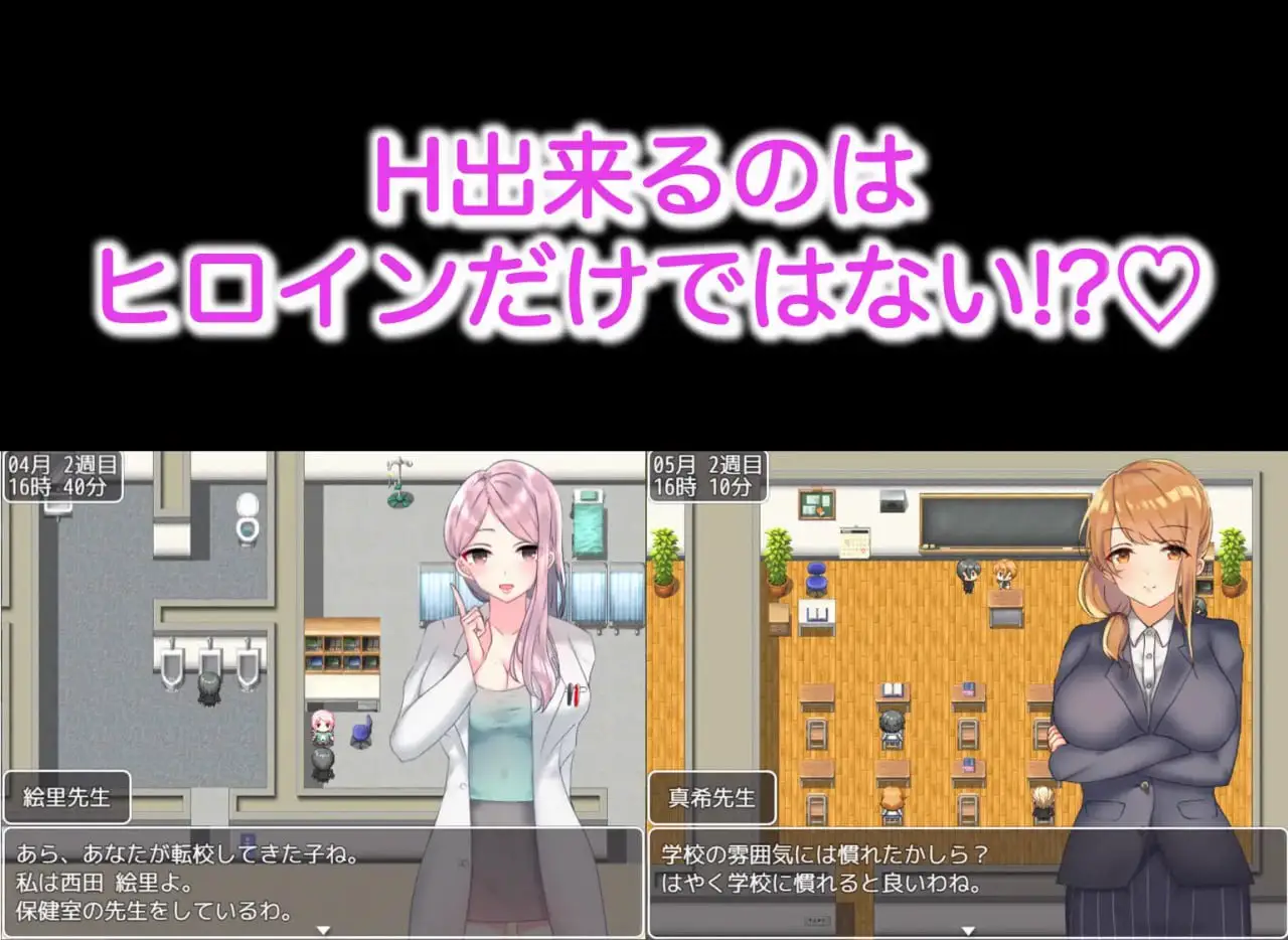 6024[探索RPG/制服JK] 和巨乳JK们恋爱来度过高中生活的游戏 巨乳JK達と恋愛したりHしたりして高校生活を送るゲーム 汉化版 [PC+安卓1.80G]