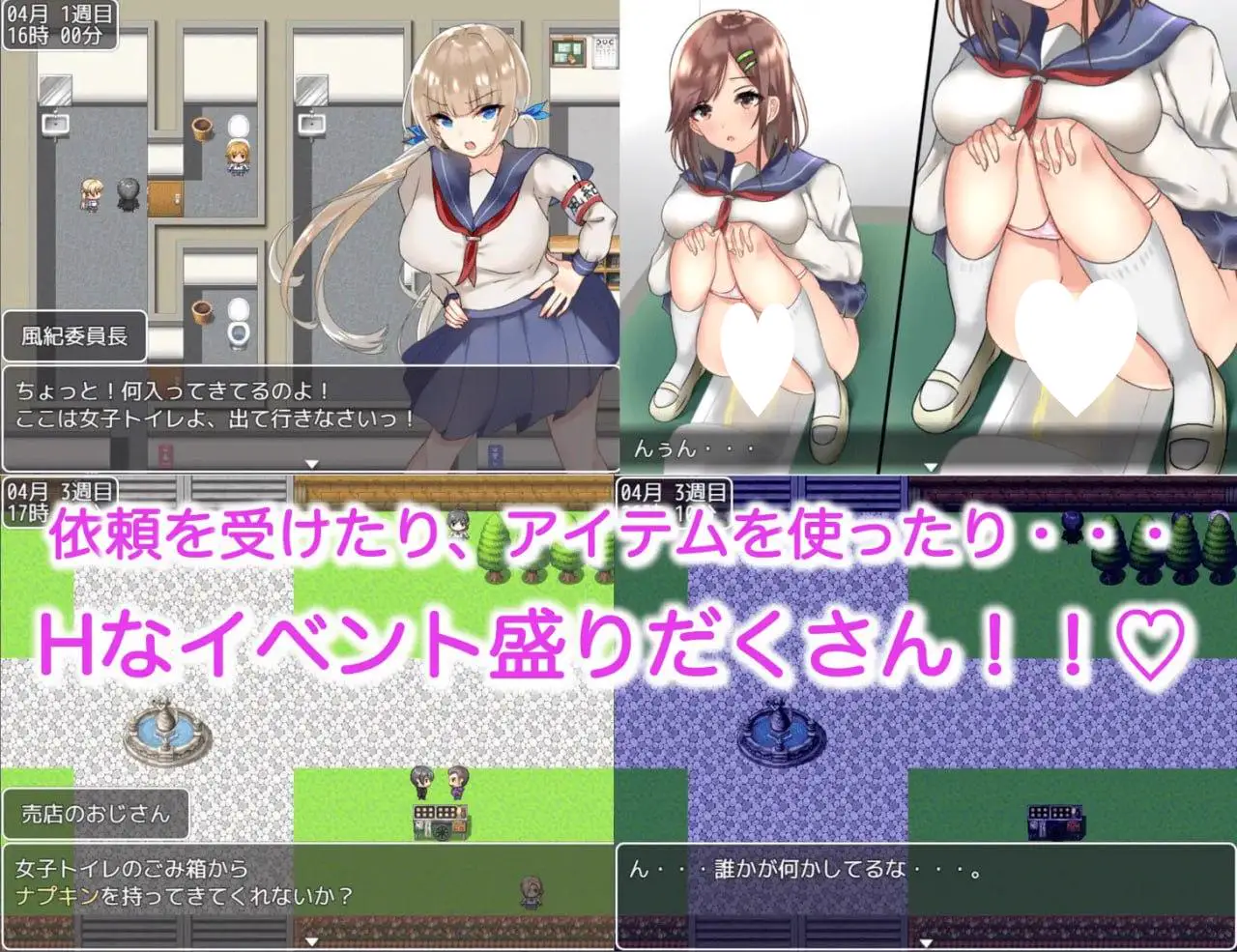 6024[探索RPG/制服JK] 和巨乳JK们恋爱来度过高中生活的游戏 巨乳JK達と恋愛したりHしたりして高校生活を送るゲーム 汉化版 [PC+安卓1.80G]