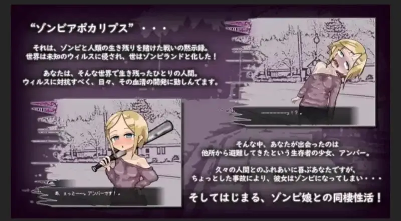 5807【SLG/囚禁/调教】爱是不会消失的 Love Is Undead v1.17官中无码版 PC+安卓