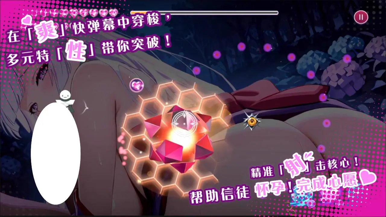 7245【弹幕射击SLG/动态】孕于神意 WHISPERS OF GODDESS v25.12.15 Steam官中步兵版+存档 [450M][PC+安卓盖世]