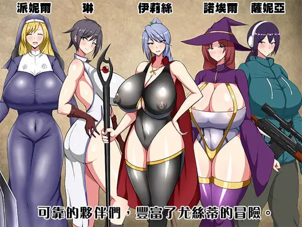3422【精品RPG/无码/官中】废柴公主荒村开拓记 ぽんこつ王女ユスティの廃村開拓記 v1.0 /PC+安卓joi