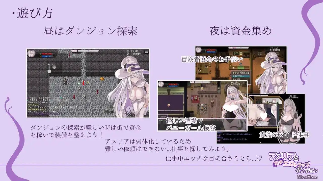 16643【爆款RPG/肉鸽】艾梅莉亚与色色触手迷宫 Amelia and the Erotic Tentacle Trap Dungeon アメリアと触手エロトラップダンジョン v1.45 Steam官中步兵版/PC+安卓+全回想存档 [1.60G]7758