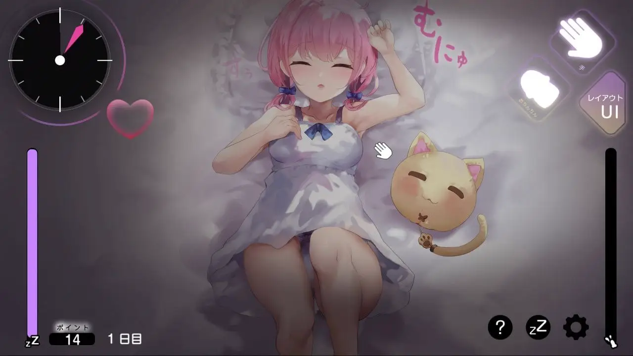 5685【触摸SLG】お休みなさい、お兄ちゃん（V1.0.3 日文）安卓