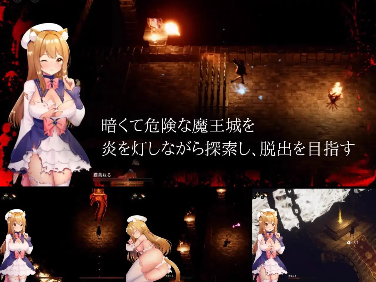 4784【ACT/触手/异种/官中】大锅火焰 CAULDRON FLAMES v1.03