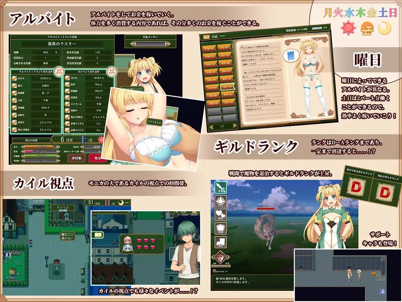 8614[爆款RPG/NTR/无码]被NTR的新婚人气 莫妮卡~傲娇妻子的H工作 / 买房新妻莫妮卡 寝取られ新妻モニカ～ツンデレな奥さんのHなお仕事～V1.03 STEAM官中步兵版 [2.70G]
