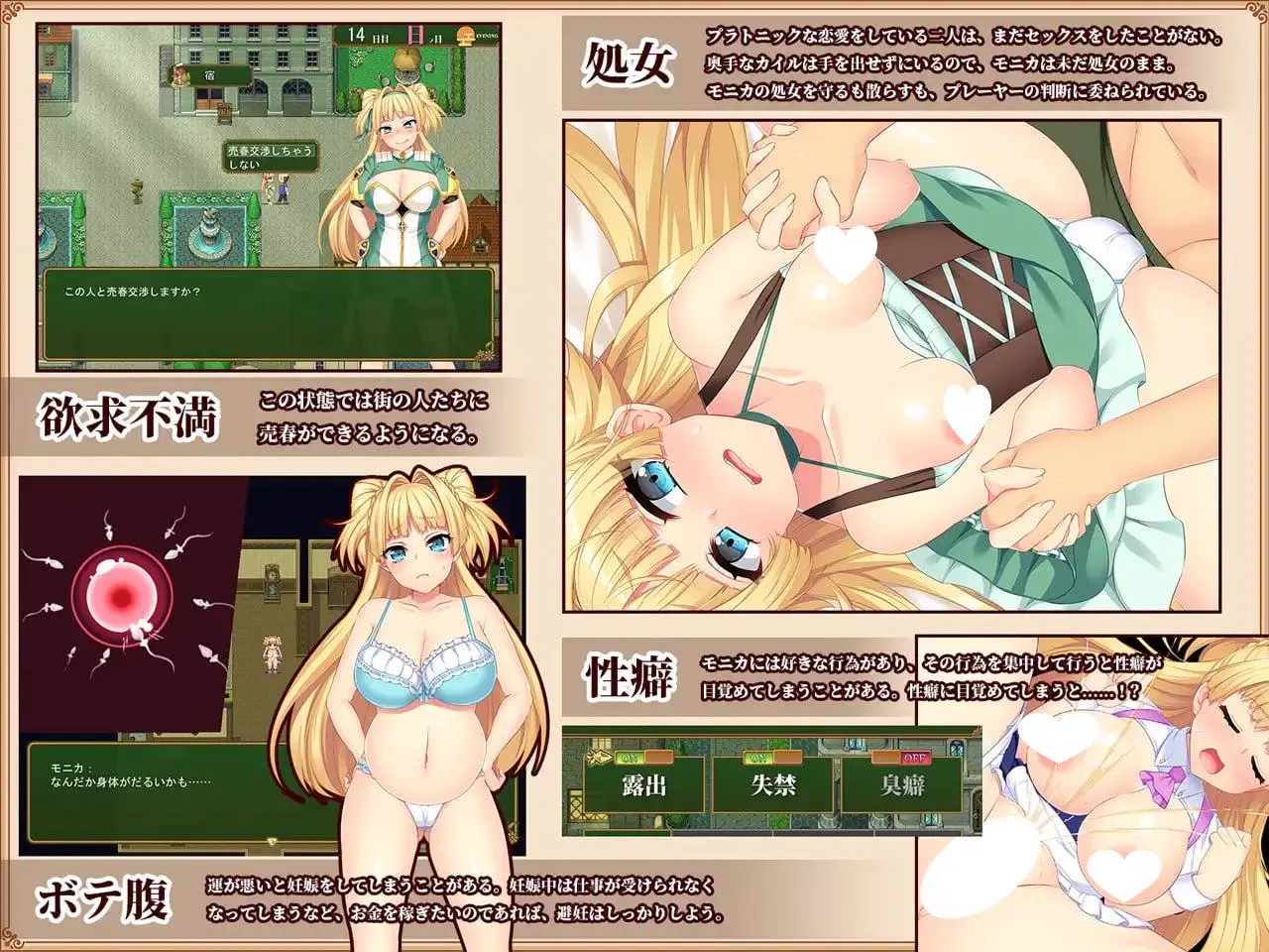 8614[爆款RPG/NTR/无码]被NTR的新婚人气 莫妮卡~傲娇妻子的H工作 / 买房新妻莫妮卡 寝取られ新妻モニカ～ツンデレな奥さんのHなお仕事～V1.03 STEAM官中步兵版 [2.70G]