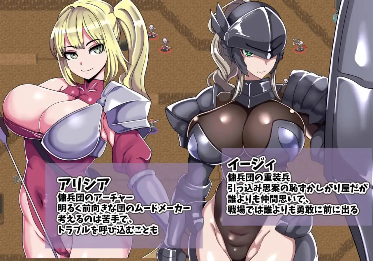 9611[RPG/NTR]艾利克佣兵团～逐渐被寝取的伙伴们～ エリック傭兵団～寝取られていく仲間たち～ AI汉化版[PC+安卓mtool]