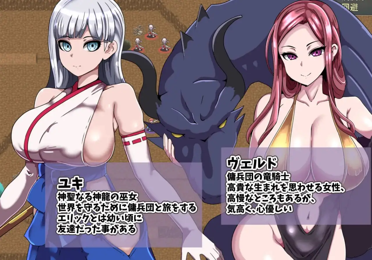 9611[RPG/NTR]艾利克佣兵团～逐渐被寝取的伙伴们～ エリック傭兵団～寝取られていく仲間たち～ AI汉化版[PC+安卓mtool]