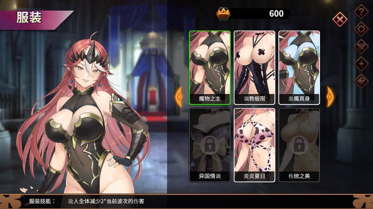 5856【卡牌肉鸽SLG/动态/CV】魔物女王蕾欧娜 Dark Load Leona v1.5 steam官中步兵