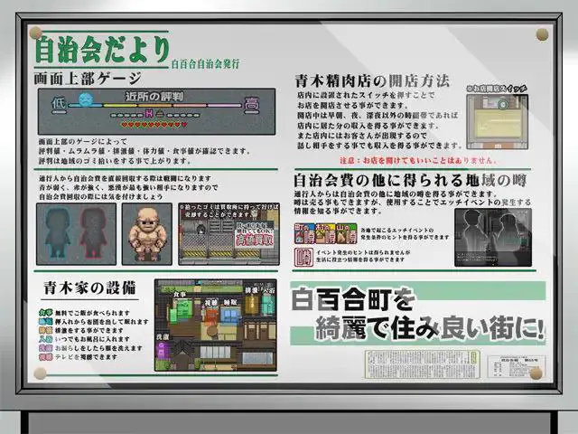 5899[精品RPG/官中]地域活性生存RPG~梅子来了哦地域活性サバイバルRPG～梅ちゃんがきた!～PC+安卓