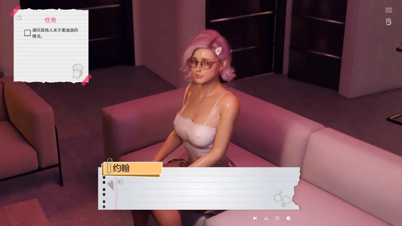 7677[欧美SLG/3D]大学性爱派对 College Sex Party 官方中文版 [PC+安卓盖世]