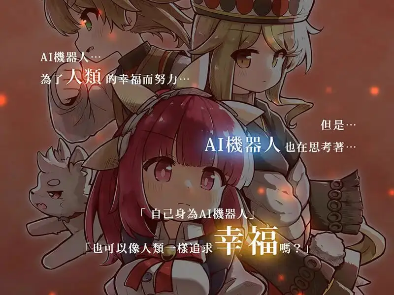 9658[ACT/像素动态/全年龄]机核觉醒~露露姆的决意~ 機核覚醒～ルルムの決意～ 官方中文版