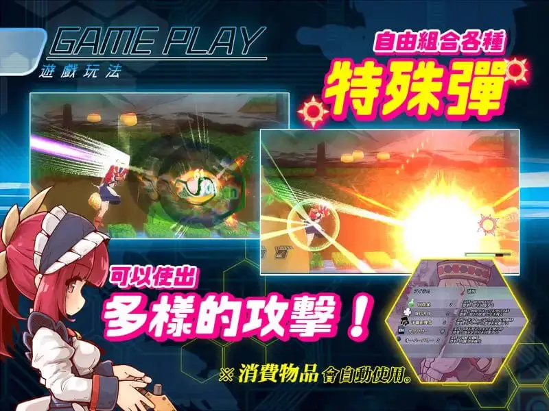 9658[ACT/像素动态/全年龄]机核觉醒~露露姆的决意~ 機核覚醒～ルルムの決意～ 官方中文版