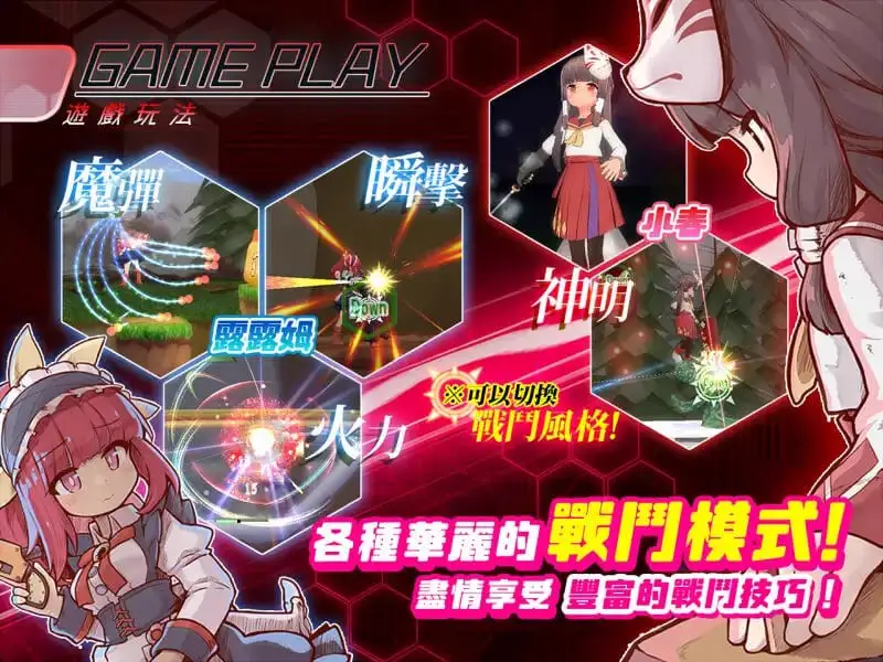 9658[ACT/像素动态/全年龄]机核觉醒~露露姆的决意~ 機核覚醒～ルルムの決意～ 官方中文版