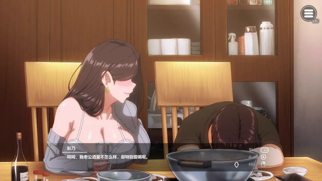 10926[爆款SLG/互动动态/巨乳]邻家的人妻 – 在丈夫身旁忘我地中出SEX 近所の人妻-旦那の隣で我を忘れてる中出しSEX Ver1.0.6 steam官方中文步兵版+存档[PC+安卓盖世]9659