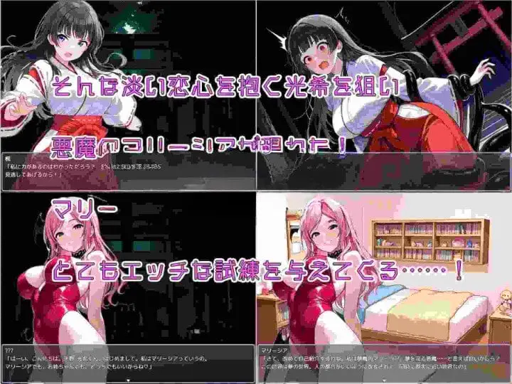 9652[探索RPG/巨乳] 姐姐正太对战RPG 光希的淫靡梦世界冒险记 为拯救初恋的姐姐，少年迎战充满色色诱惑的梦世界的故事 v1.2 内嵌AI汉化版+作弊码 [PC+安卓1.90G]