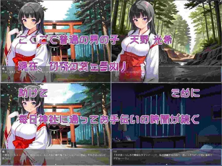 9652[探索RPG/巨乳] 姐姐正太对战RPG 光希的淫靡梦世界冒险记 为拯救初恋的姐姐，少年迎战充满色色诱惑的梦世界的故事 v1.2 内嵌AI汉化版+作弊码 [PC+安卓1.90G]