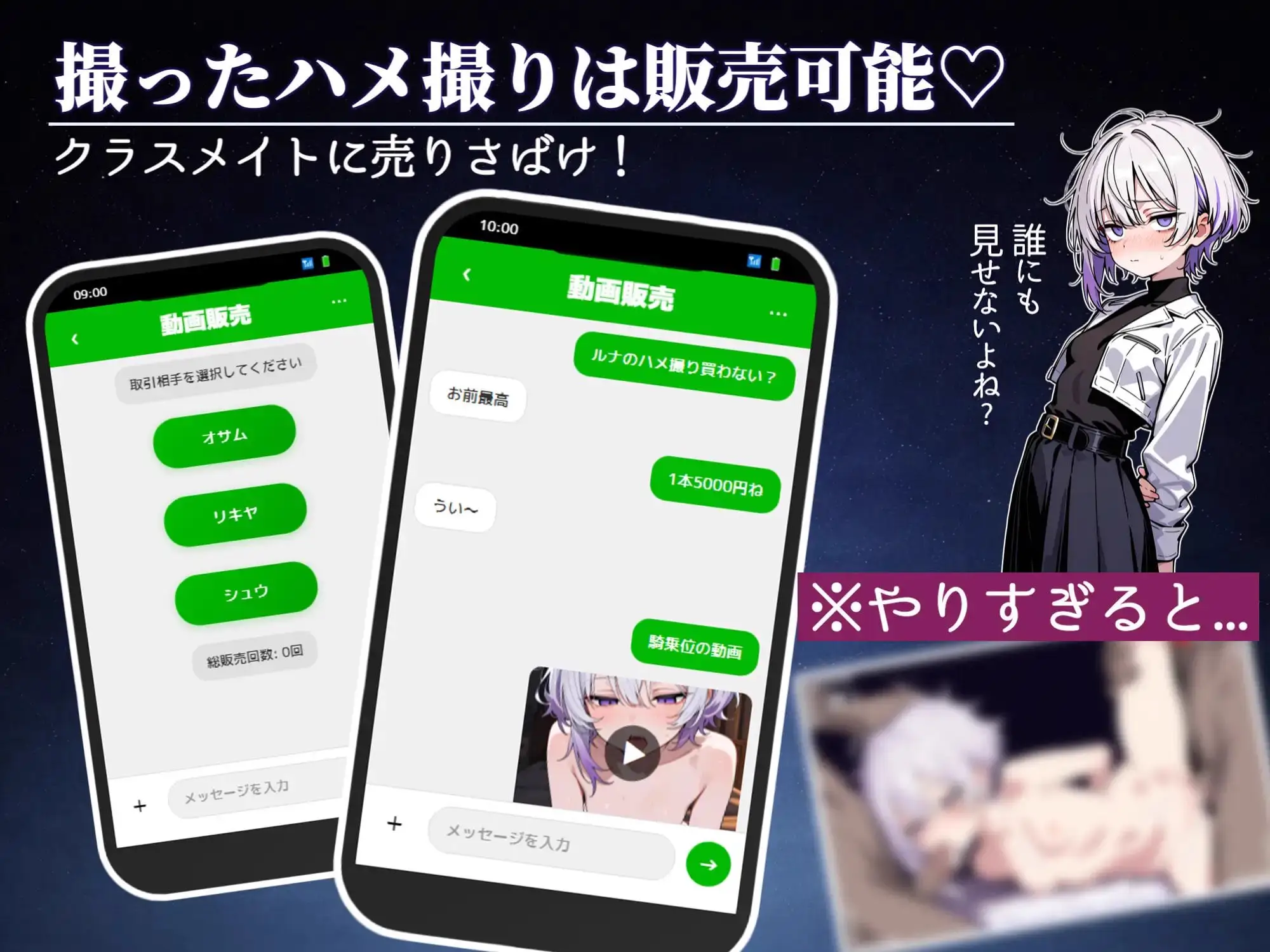 9645[探索SLG/羞耻] 偷拍日记：与神秘少女的30天 ハメ撮り日記 不思議少女との30日間 正式版 [1.10G]