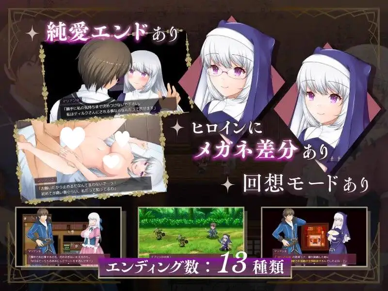 5890【RPG/NTR/无码/官中】牛头村的圣女妻 寝取られ村の聖女妻（v1.0.1）steam官中步兵