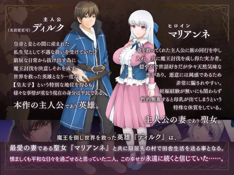 5890【RPG/NTR/无码/官中】牛头村的圣女妻 寝取られ村の聖女妻（v1.0.1）steam官中步兵